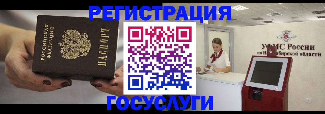 найти адрес прописки в Балашове