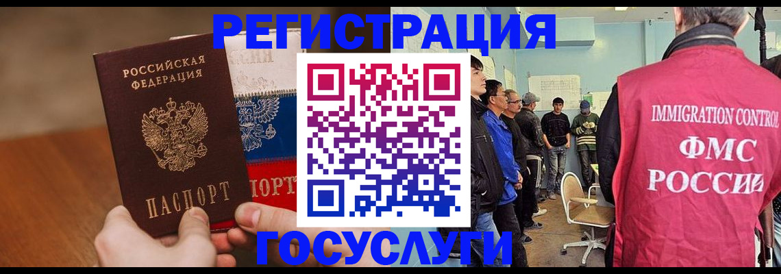 регистрация для дет. сада в Балашове